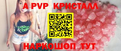 синтетический гашиш Кумертау