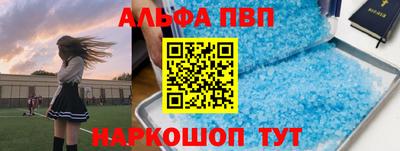 PSILOCYBIN Кулебаки