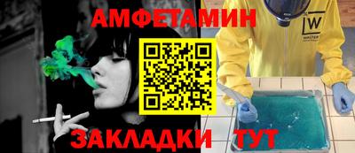 PSILOCYBIN Кулебаки