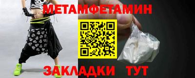 синтетический гашиш Кумертау