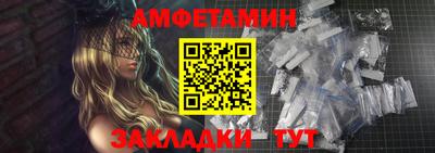 синтетический гашиш Кумертау