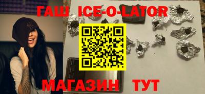 синтетический гашиш Кумертау