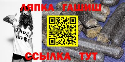 синтетический гашиш Кумертау