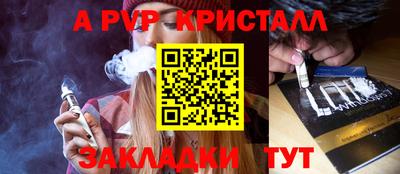 синтетический гашиш Кумертау