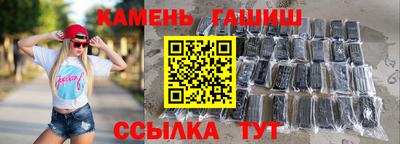 гашик Кунгур
