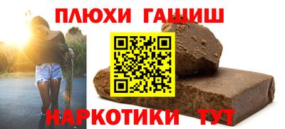 PSILOCYBIN Кулебаки