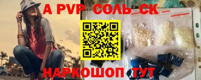 PSILOCYBIN Кулебаки