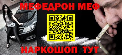 амфетамин Можга