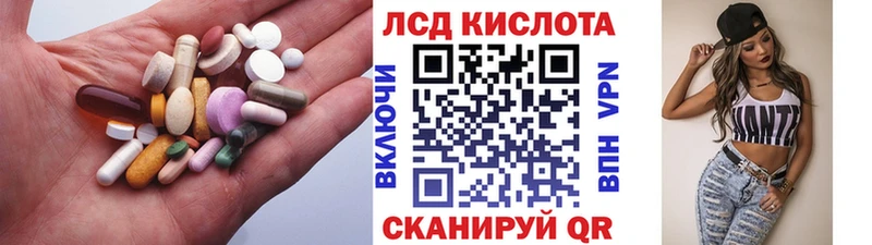 даркнет сайт  Чайковский  LSD-25 экстази кислота 