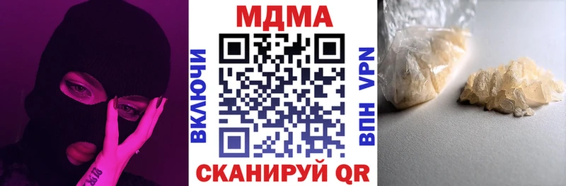MDMA VHQ  omg как войти  Чайковский  где можно купить  