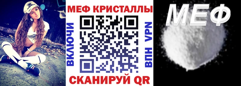 где найти   ссылка на мегу ССЫЛКА  МЕФ VHQ  Чайковский 