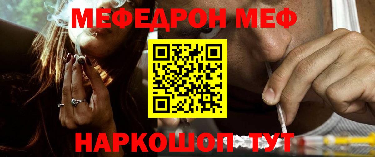 ГАШИШ  Марихуана  КОКАИН  LSD-25  ГАШИШ  Alpha PVP СК   Чайковский  Вход с VPN  МЕФ  
