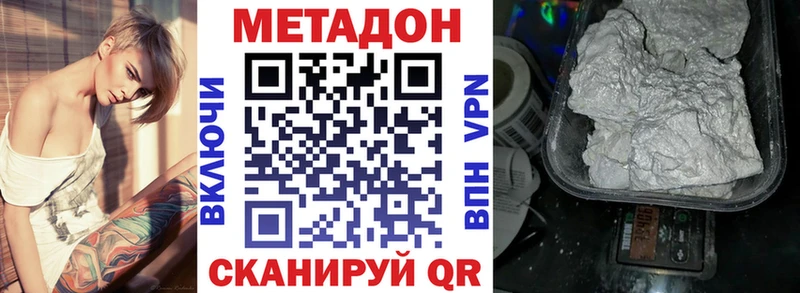 KRAKEN   где купить   Чайковский  Метадон кристалл 