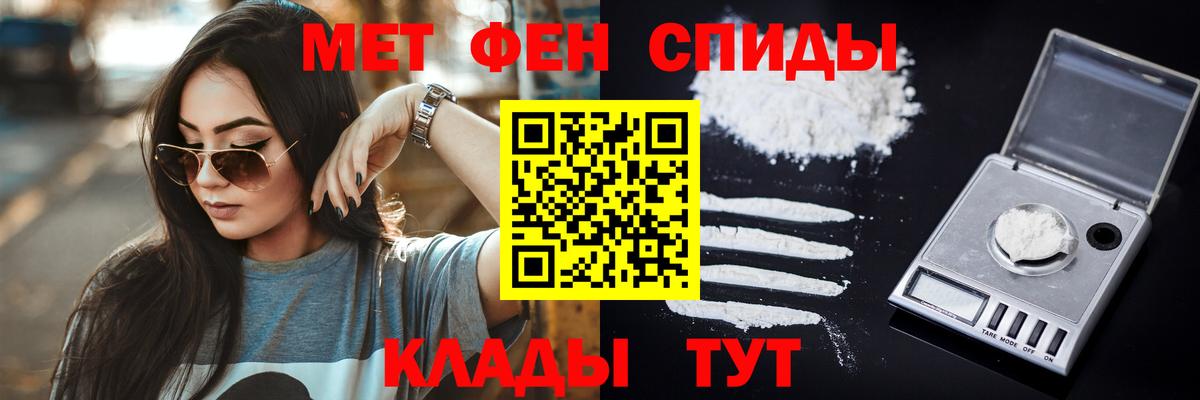 Метамфетамин Methamphetamine Чайковский