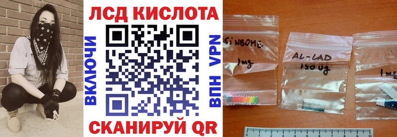 kraken ТОР  Чайковский  маркетплейс клад  купить наркотик  Марки NBOMe 1,5мг 