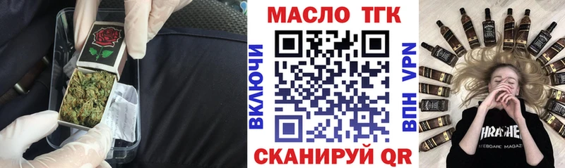 закладки  блэк спрут онион  дарк нет телеграм  Чайковский  Дистиллят ТГК жижа 