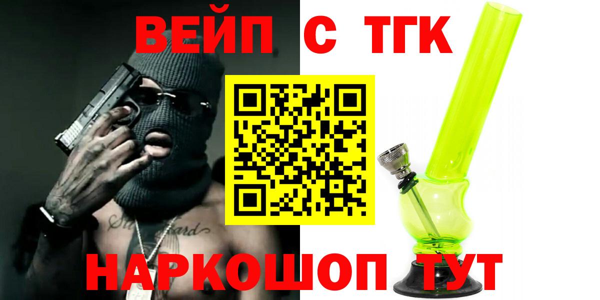 Псилоцибиновые грибы Чайковский