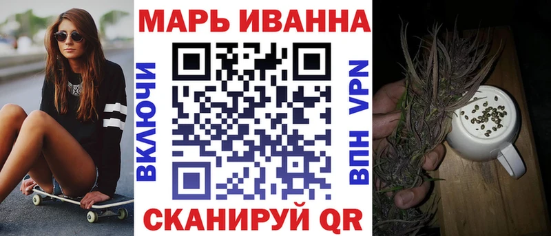 Шишки марихуана AK-47  наркотики  Чайковский 