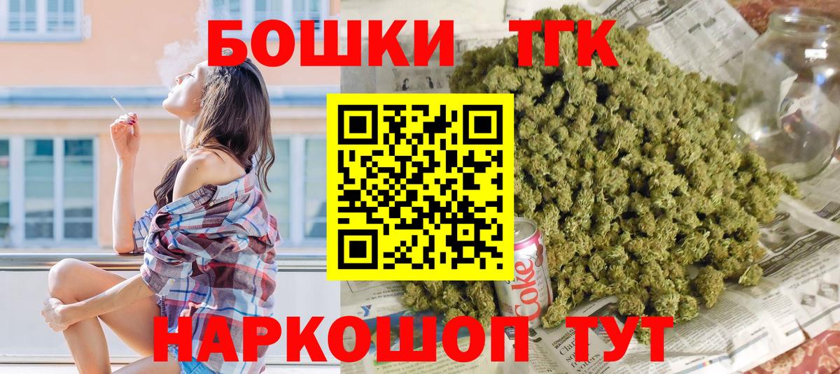 Чайковский  Марихуана конопля  Вход с VPN  Каннабис марихуана  Бошки Шишки OG Kush 